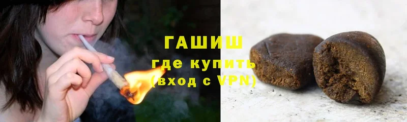 ГАШ убойный  Баймак 