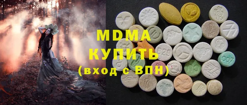 MDMA crystal  Баймак 