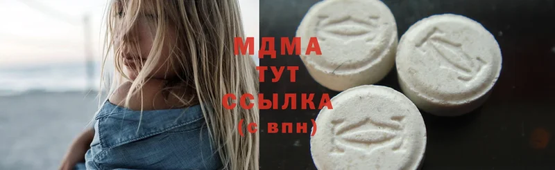 MDMA Molly Баймак